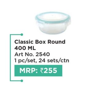 Classic Box Round (OFFRX301)