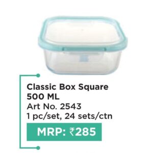 Classic Box Square (OFFRX306)