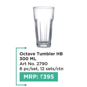 Tumbler  (OFFRX32)