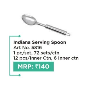 Serving Spoon (OFFRX344)