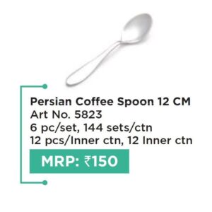 Coffee Spoon  (OFFRX351)