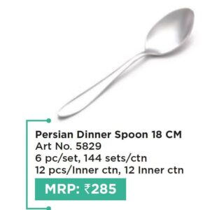 Spoon  (OFFRX357)