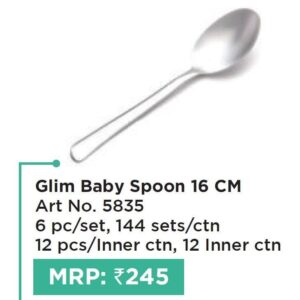 Spoon  (OFFRX363)