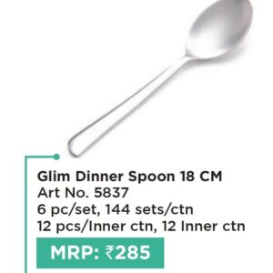 Spoon  (OFFRX365)