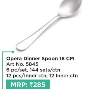 Spoon (OFFRX373)
