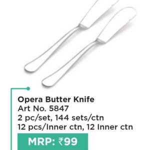Butter Knife (OFFRX375)