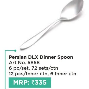 Spoon (OFFRX382)