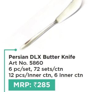 Butter Knife
 (OFFRX384)