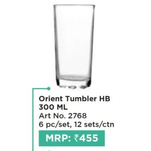 Tumbler (OFFRX41)