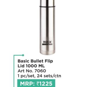 BOTTLE (OFFRX452)