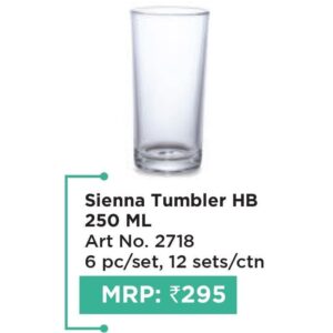 Tumbler (OFFRX46)