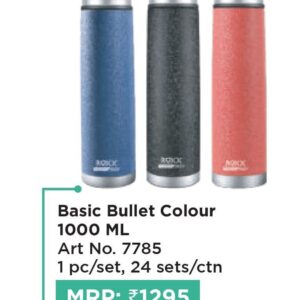 BOTTLE (OFFRX462)