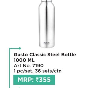 Bottle (OFFRX470)