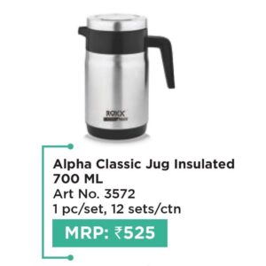Alpha Classic Jug (OFFRX484)