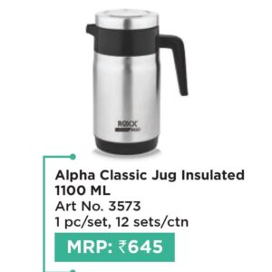 Alpha Classic Jug (OFFRX485)