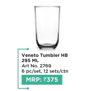 Tumbler (OFFRX50)