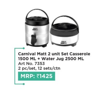 Casserole with Jug (OFFRX501)