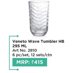 Tumbler (OFFRX52)