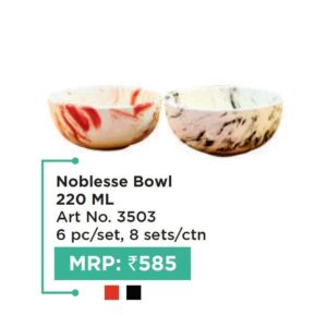 Bowl (OFFRX542)