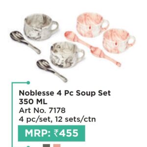 Soup Set (OFFRX545)