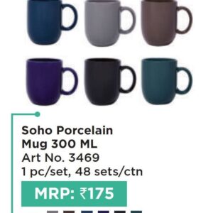 Mug (OFFRX596)
