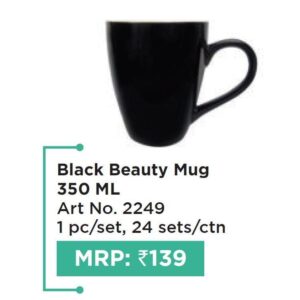 Mug (OFFRX600)