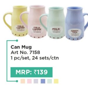 Mug (OFFRX611)