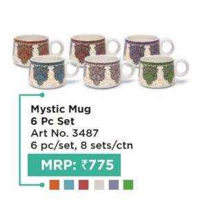 Mug (OFFRX634)