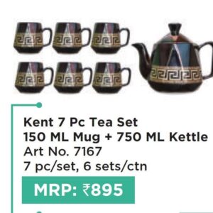 Tea Set (OFFRX680)