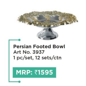 Bowl (OFFRX685)