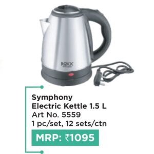 Kettle (OFFRX693)