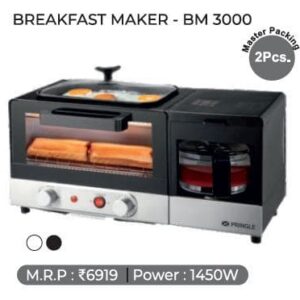 BREAKFAST MAKER  (OFFPGL10)