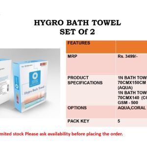 Bath Towel Set (OFFARC10)