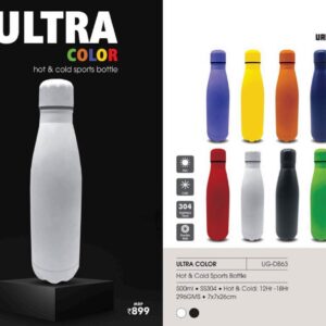 Bottle (OFFUG-DB63)