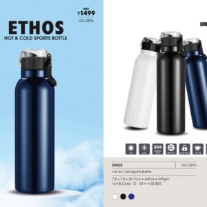 Bottle (OFFUG-DB76)