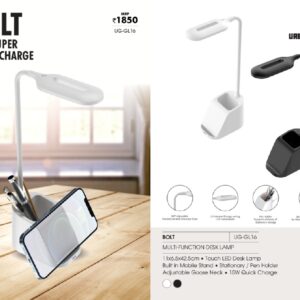 Desk Lamp (OFFUG-GL16)