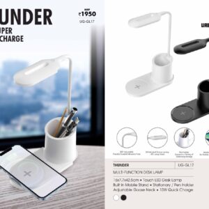 Desk Lamp (OFFUG-GL17)