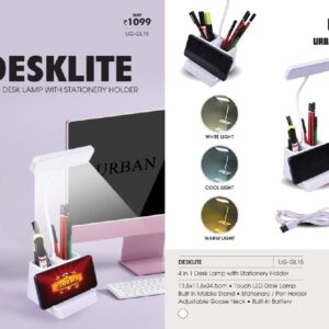 Desk Lamp (OFFUG-GL15)