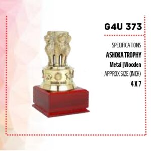 Trophy  (OFFG4U-373)