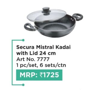 Kadai with Lid  (OFFRX420)