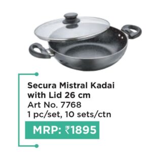 Kadai with Lid  (OFFRX421)