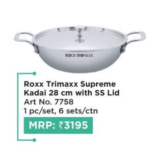 Kadai with Lid
 (OFFRX435)