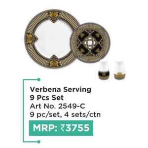 Serving Set (OFFRX570)