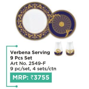 Serving Set (OFFRX573)